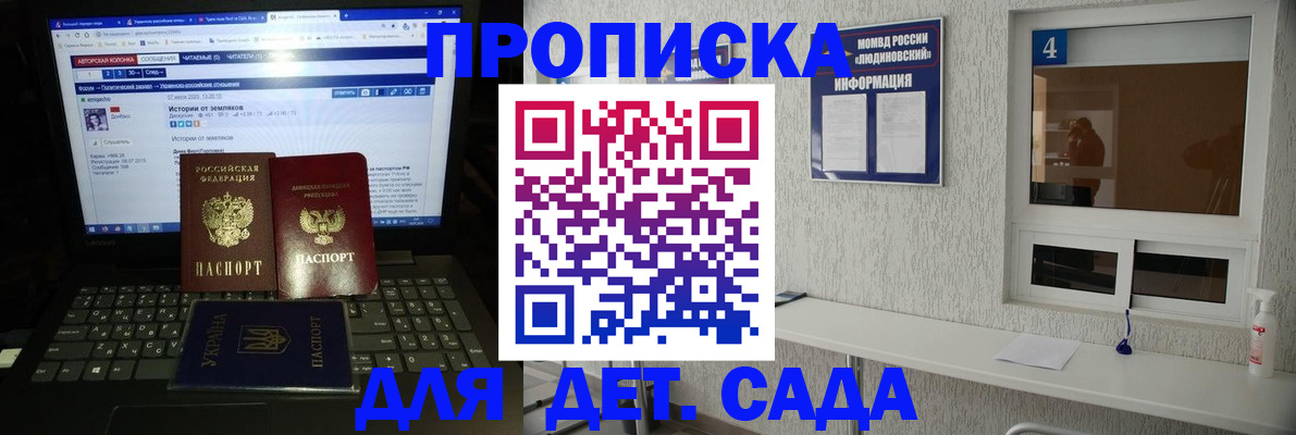 найти адрес прописки в Сланцах