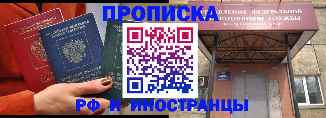 найти адрес прописки в Сланцах