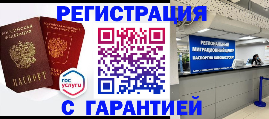регистрация для дет. сада в Сланцах